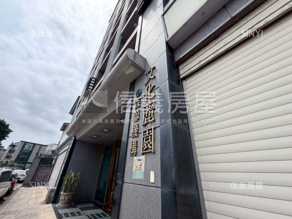 ｜文化麗園｜大棟距視野王房屋室內格局與周邊環境