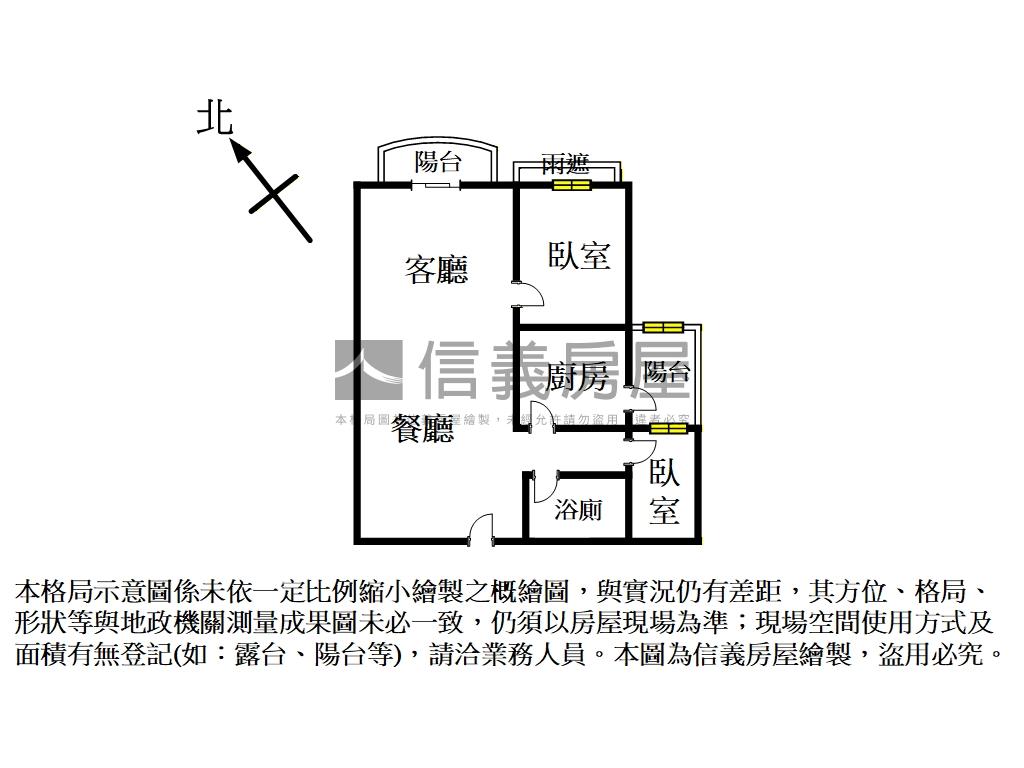 Ａ９中山商圈採光高樓兩房房屋室內格局與周邊環境