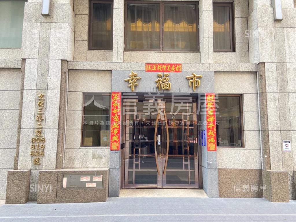 Ａ９中山商圈採光高樓兩房房屋室內格局與周邊環境