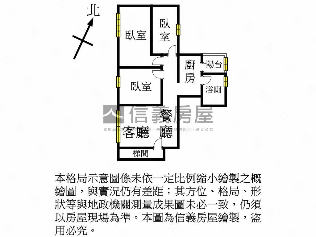 有裝潢近火車站美裝潢三房房屋室內格局與周邊環境
