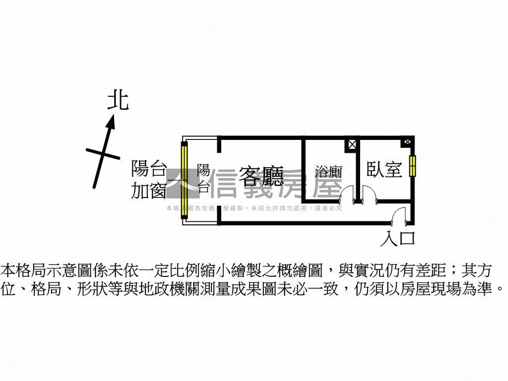 降價板橋府中電梯青年成家房屋室內格局與周邊環境