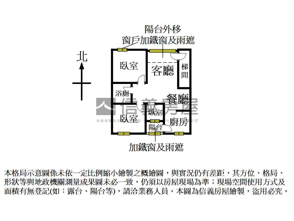 和平路三房美寓房屋室內格局與周邊環境