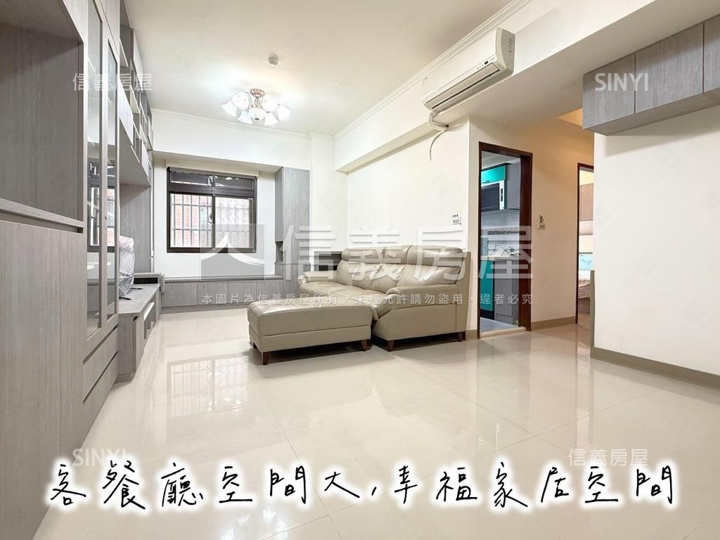 菜寮捷運公園新站二房房屋室內格局與周邊環境