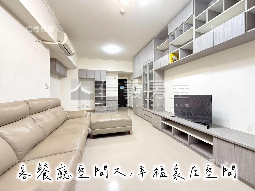 菜寮捷運公園新站二房房屋室內格局與周邊環境