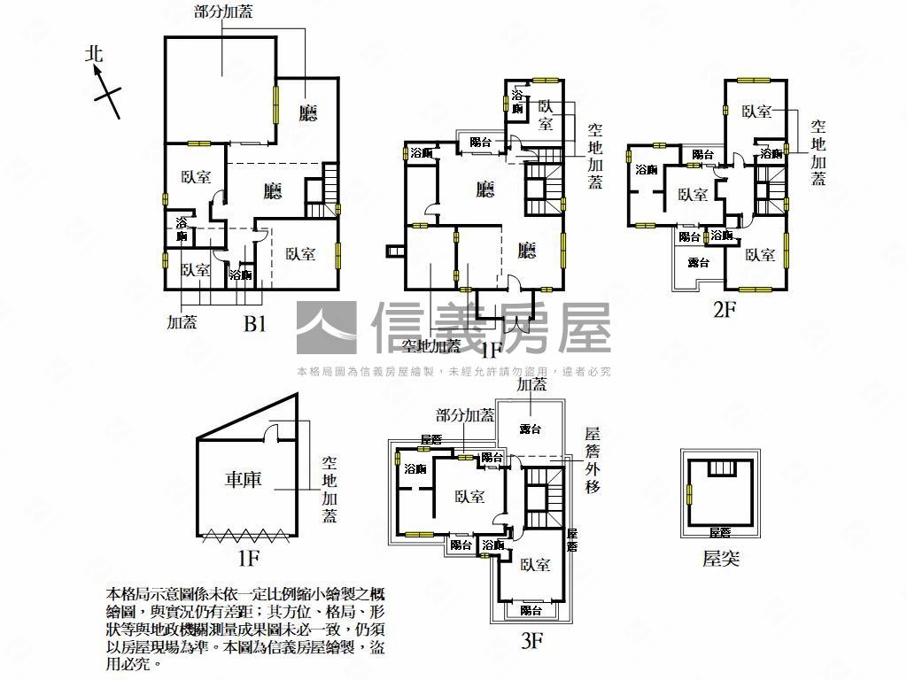 真．別墅頂級豪邸房屋室內格局與周邊環境
