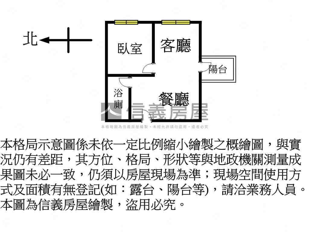 Ａ１０高樓溫馨宅房屋室內格局與周邊環境