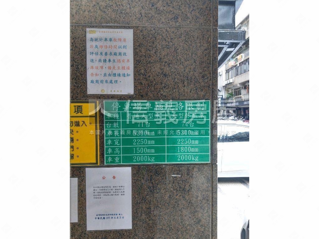 晴光市場旁休旅車位房屋室內格局與周邊環境
