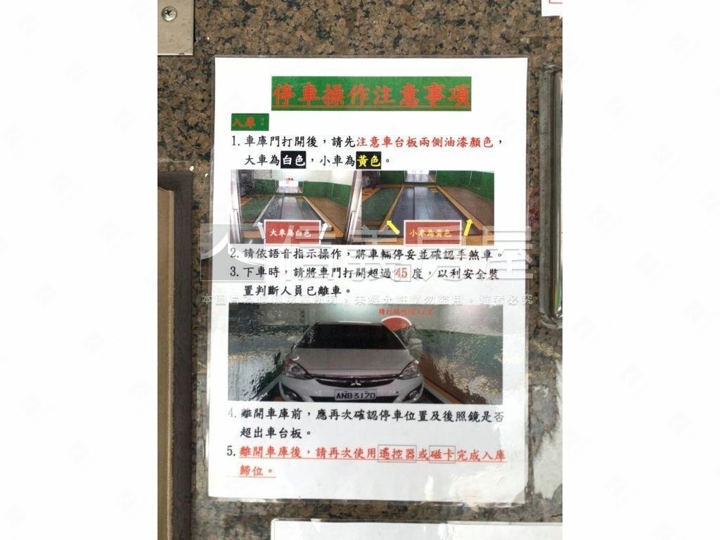 晴光市場旁休旅車位房屋室內格局與周邊環境