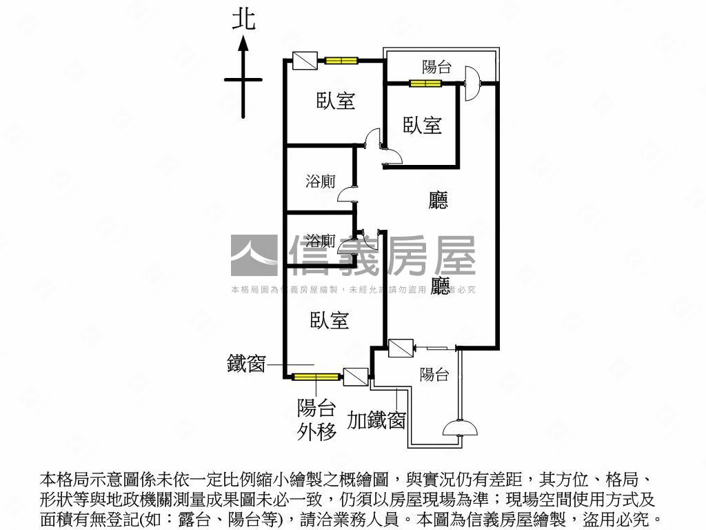 鼎山成家首選美三房房屋室內格局與周邊環境