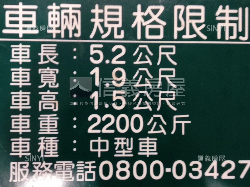 時尚之星休旅車位房屋室內格局與周邊環境