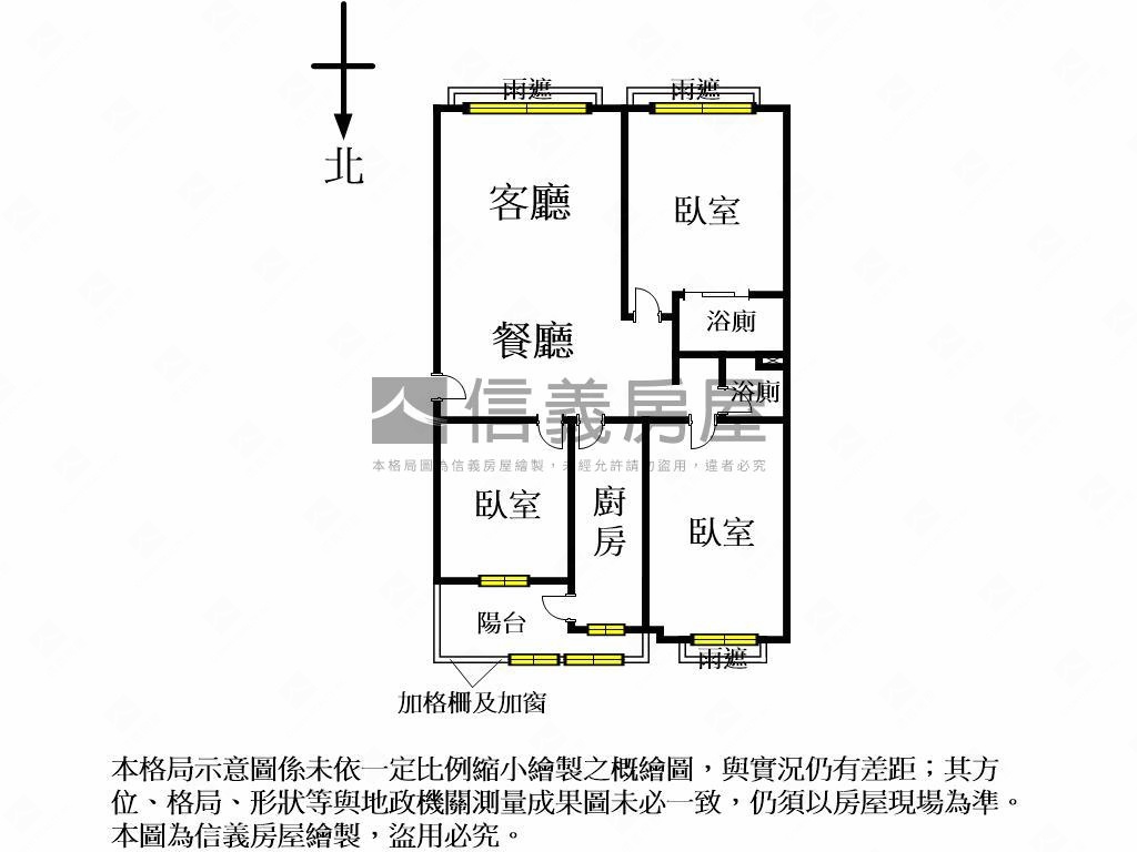鉅虹創造之旅３房車位可看房屋室內格局與周邊環境