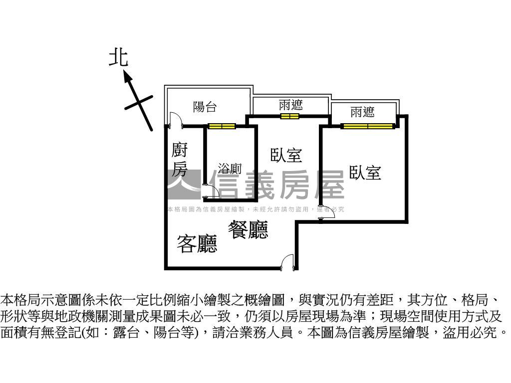 專任美河市高樓２房房屋室內格局與周邊環境