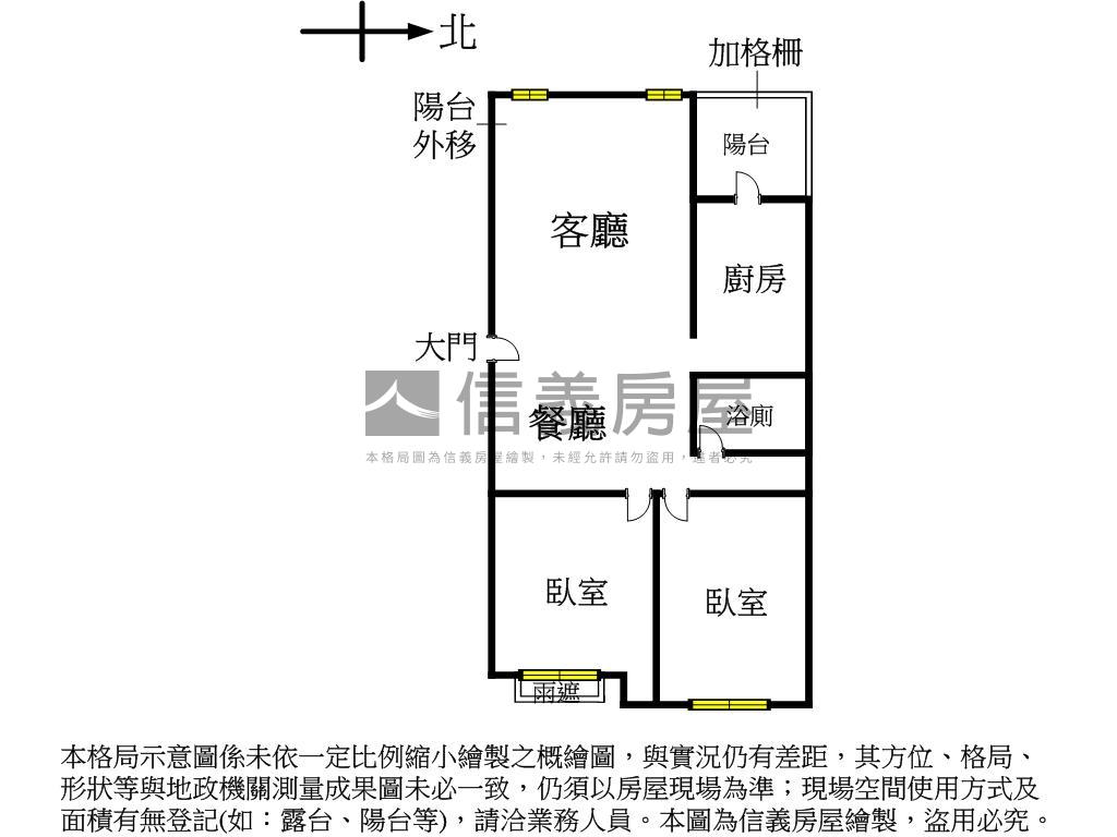 西區－登峰公園旁８樓美宅房屋室內格局與周邊環境
