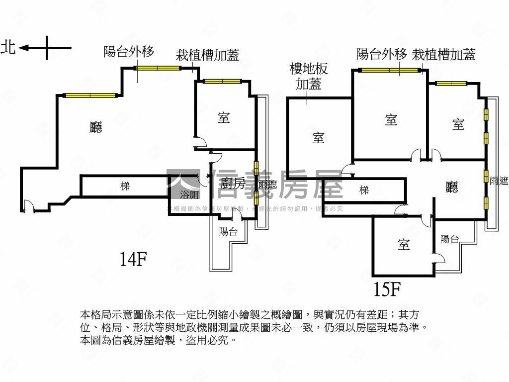 福爾摩莎中高樓房屋室內格局與周邊環境