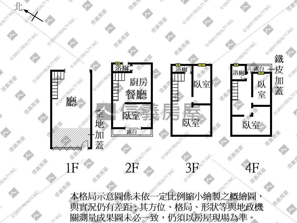 【雙城區】面寬老宅房屋室內格局與周邊環境