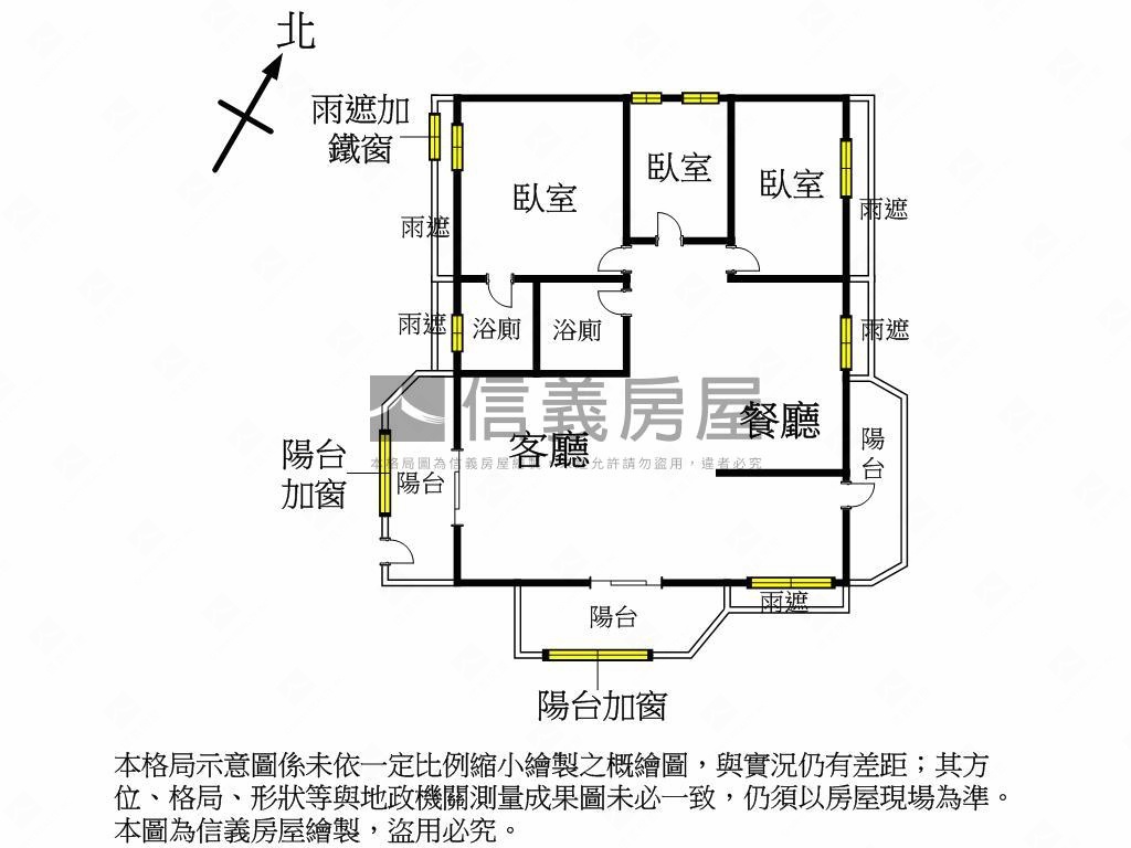 大家築三房車位三陽台房屋室內格局與周邊環境