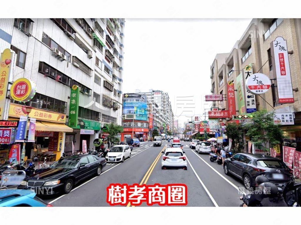 樹孝稀有４樓騎樓式透店房屋室內格局與周邊環境