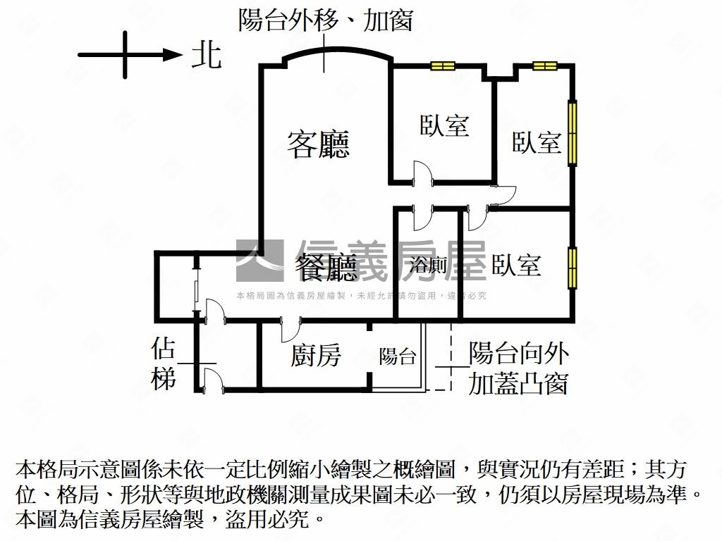 興安稀有樹梢景觀房屋室內格局與周邊環境