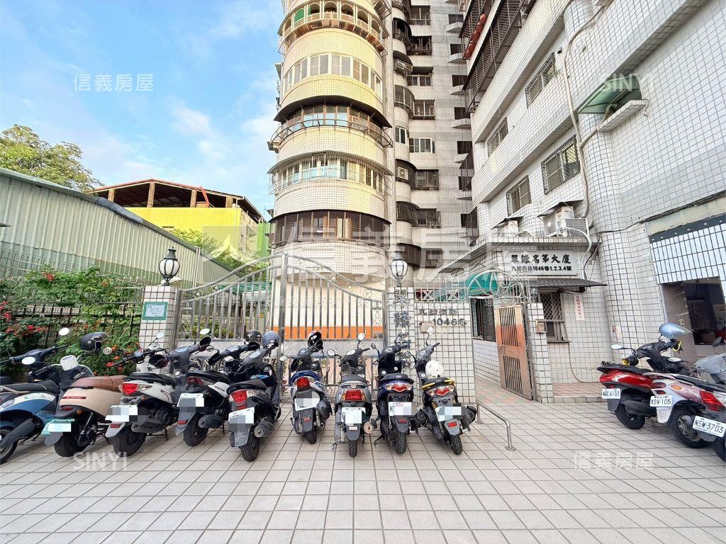 獨家✨美術館旁大三房美宅房屋室內格局與周邊環境