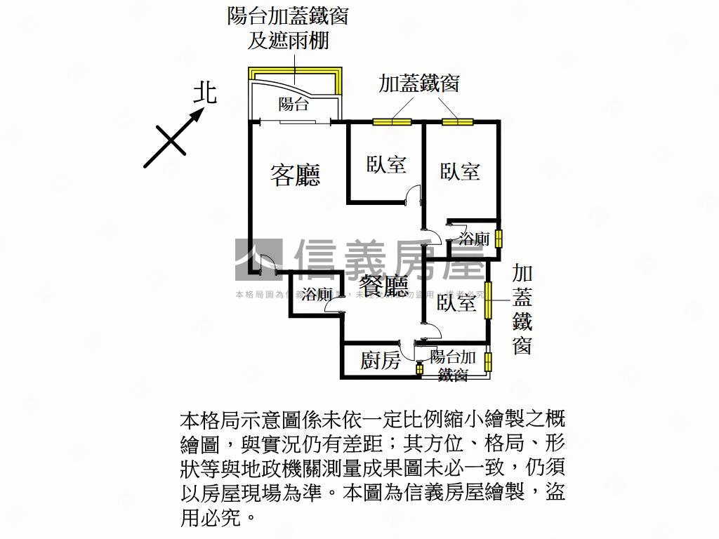 大溪僑愛國宅三房車位房屋室內格局與周邊環境