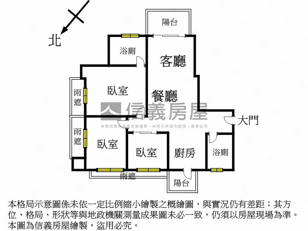 ⭐康寧皇璽三房美宅＋車位房屋室內格局與周邊環境