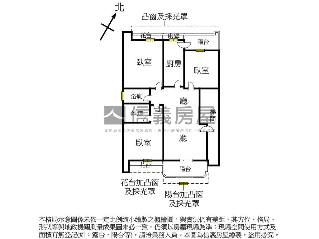 稀有！公園綠寶石電梯三房房屋室內格局與周邊環境