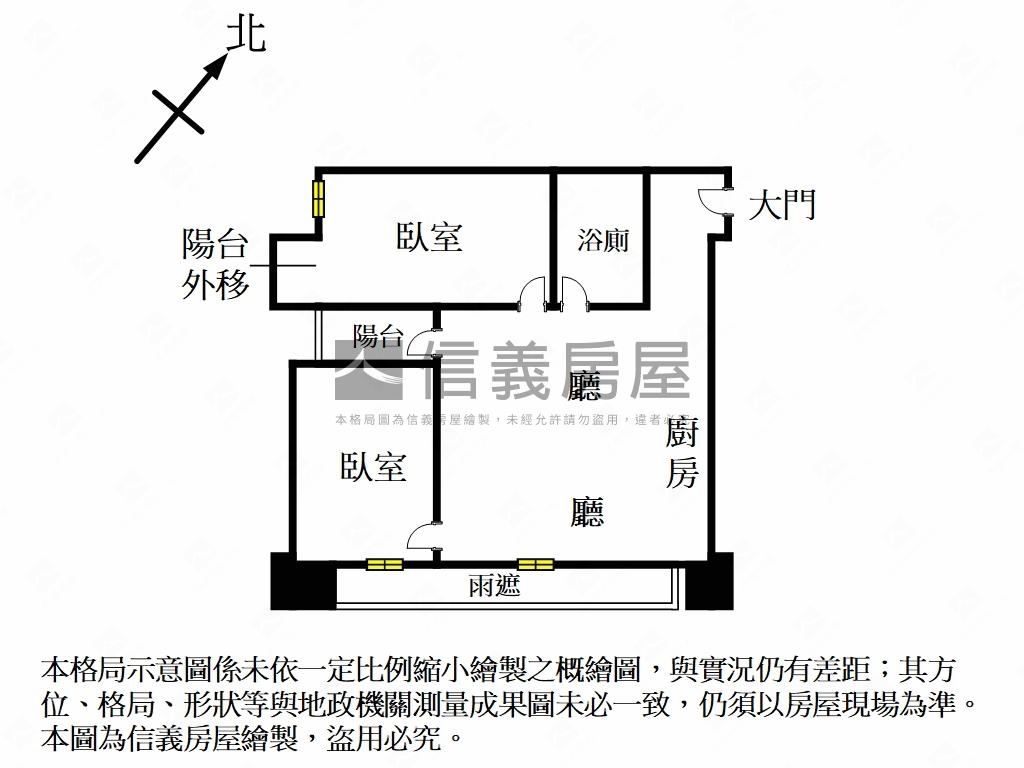 小宅高樓美景兩房房屋室內格局與周邊環境