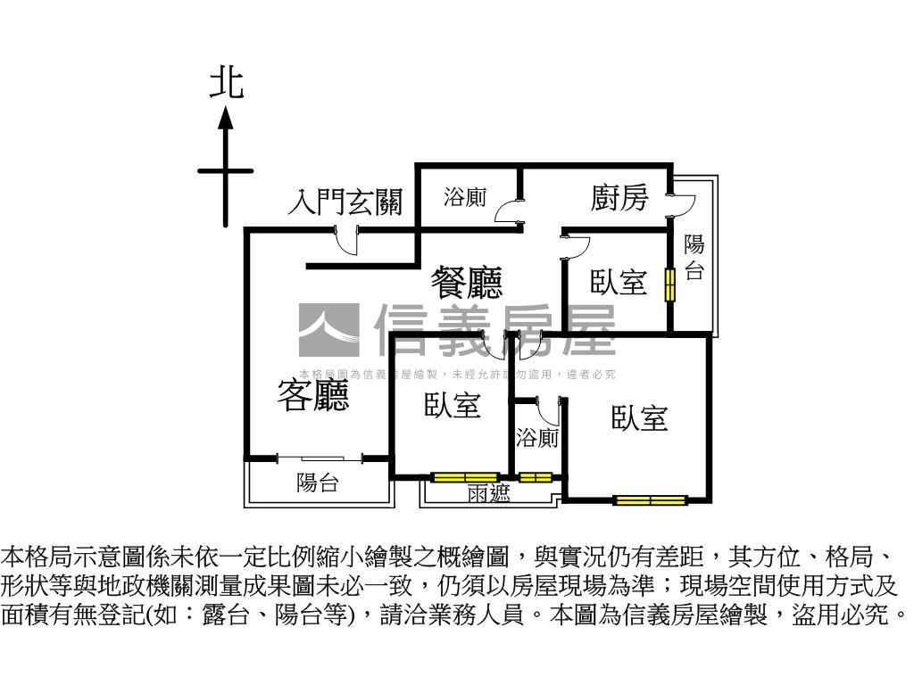 極品✿皇帝玉璽三房視野戶房屋室內格局與周邊環境