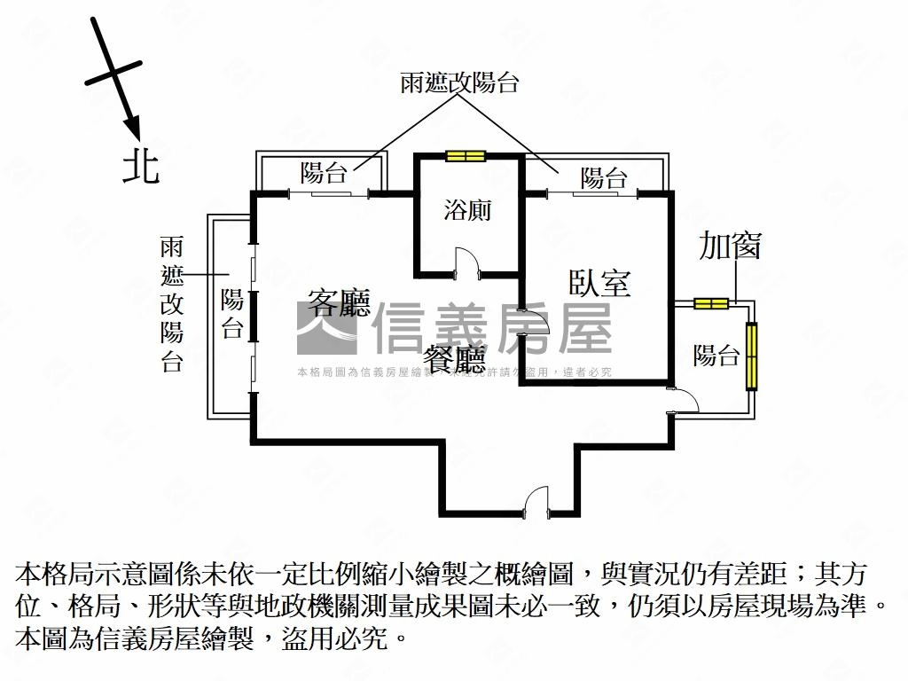 品藏新東京面關新公園房屋室內格局與周邊環境