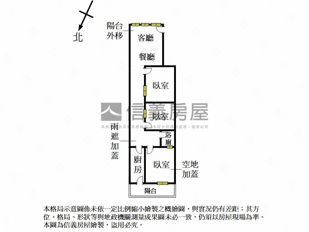 水碓金美寓房屋室內格局與周邊環境