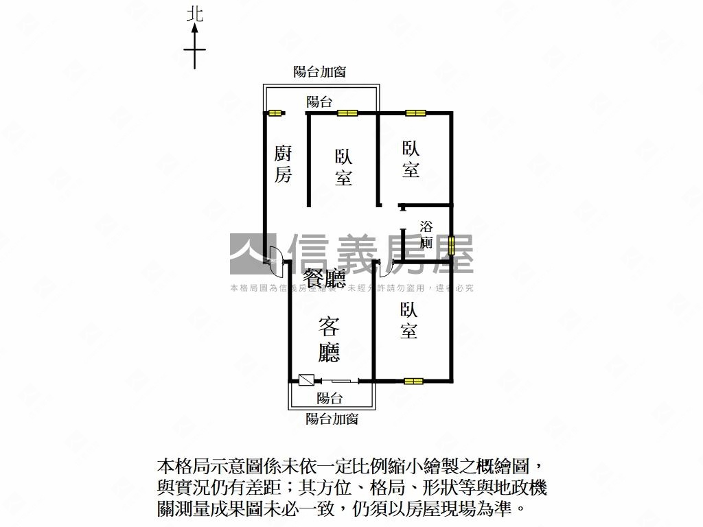 近成大樂趣ＤＩＹ二樓寓房屋室內格局與周邊環境