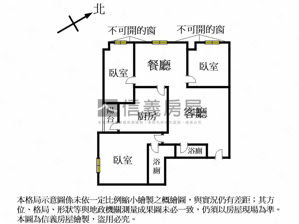 專任西區大三房平車房屋室內格局與周邊環境