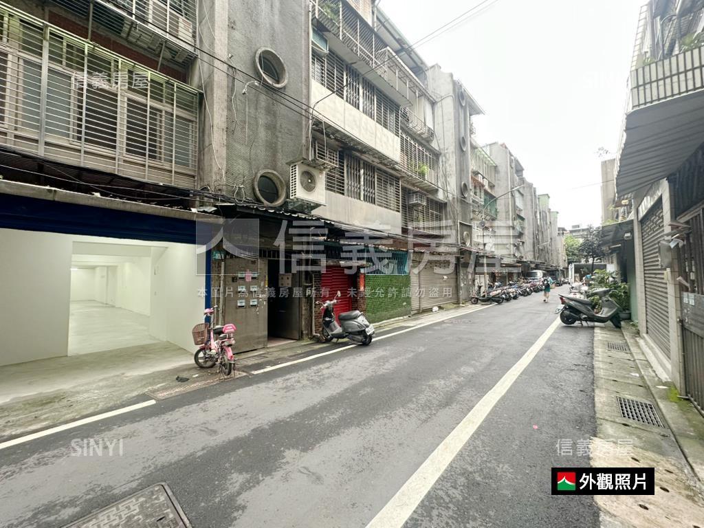 近北市一樓大空間房屋室內格局與周邊環境