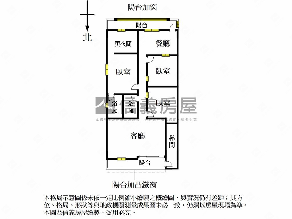 新埔捷運四維溫馨免裝潢美房屋室內格局與周邊環境