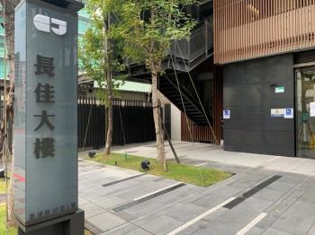 西湖長佳質感店面