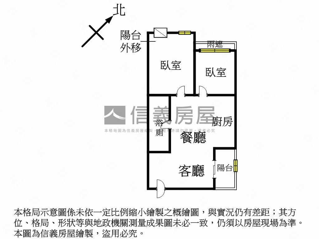 中邑一品挑高兩房房屋室內格局與周邊環境