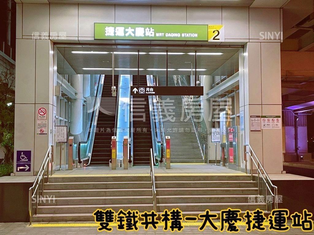 中邑一品挑高兩房房屋室內格局與周邊環境