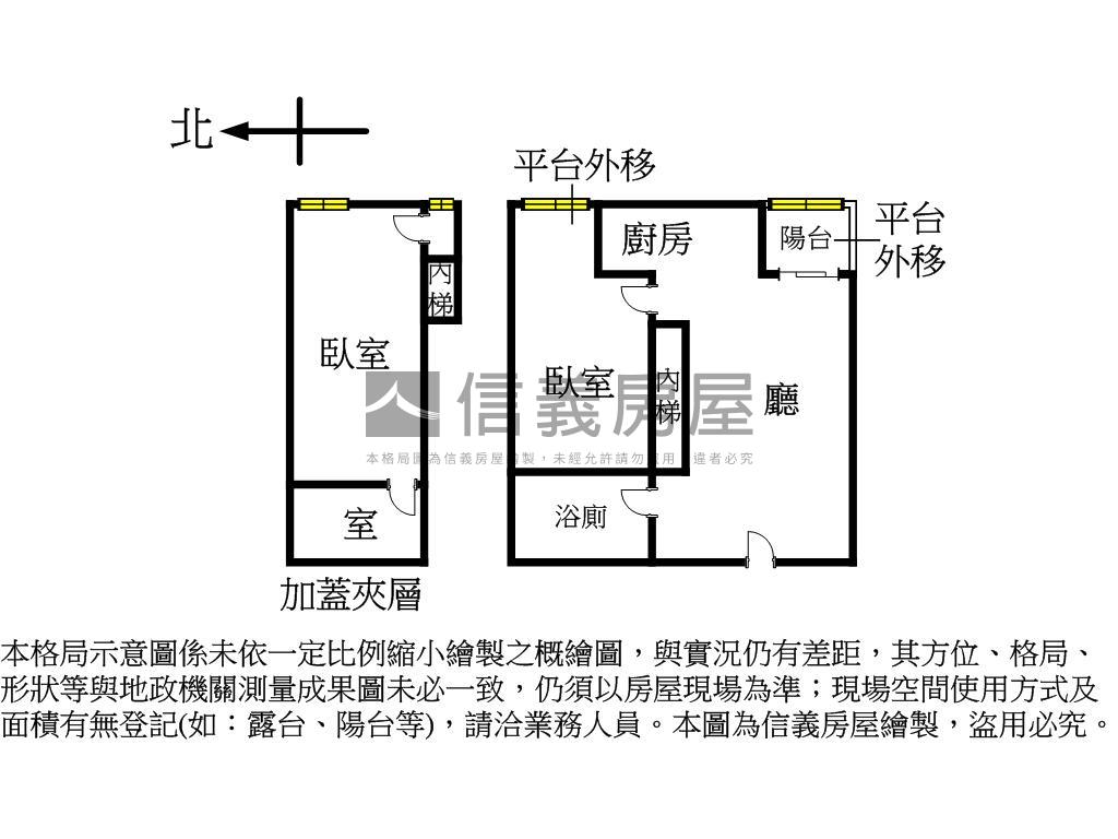 專任４米２翠光１加１房房屋室內格局與周邊環境