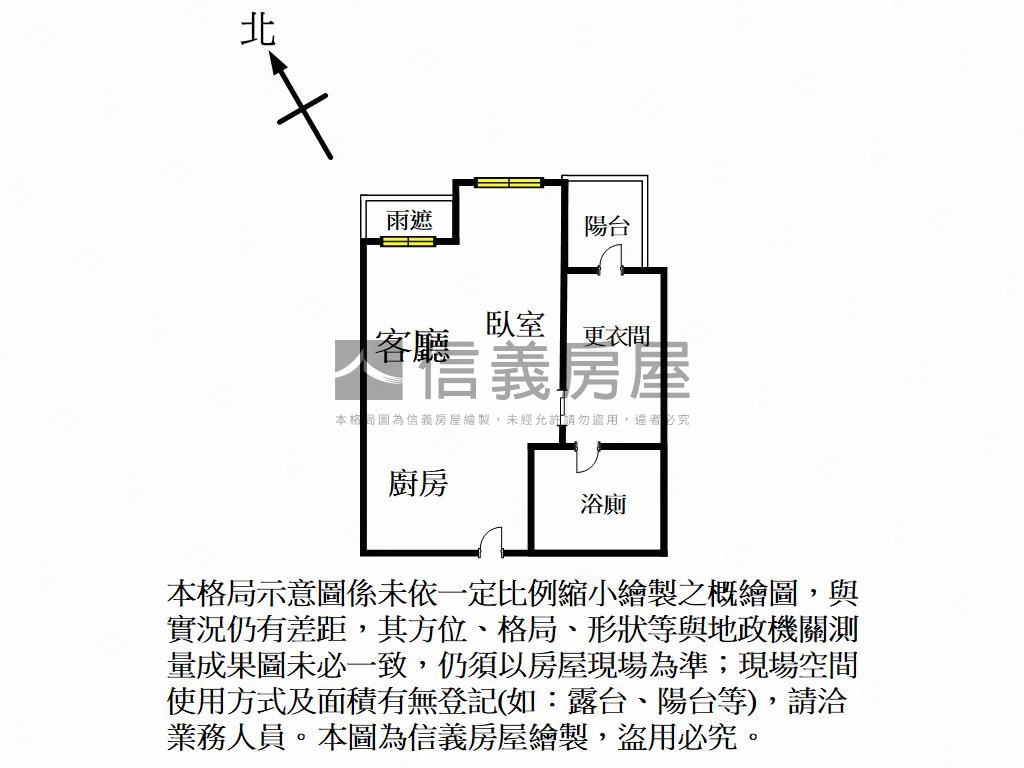 三上時上高樓採光戶房屋室內格局與周邊環境