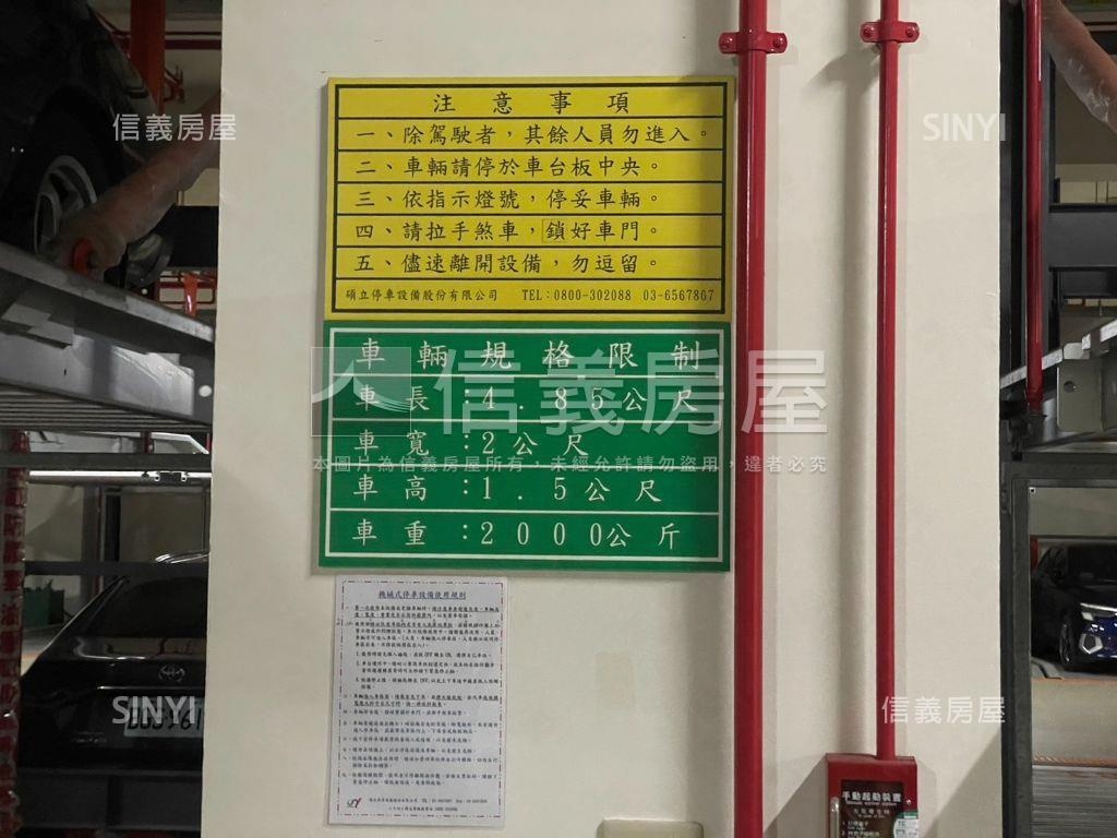 三上時上高樓採光戶房屋室內格局與周邊環境