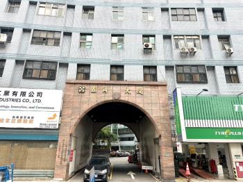 泰山Ａ６五角大廈辦工廠辦