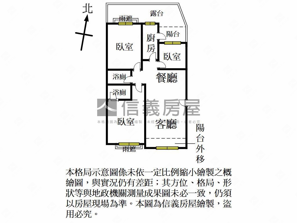 專任竹城喜多三房車位房屋室內格局與周邊環境