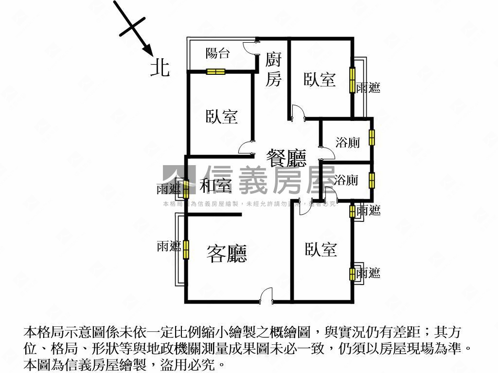 誠意出售！惠宇人本新觀房屋室內格局與周邊環境