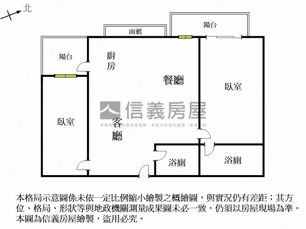 市政晴空‧泊樂大格局房屋室內格局與周邊環境