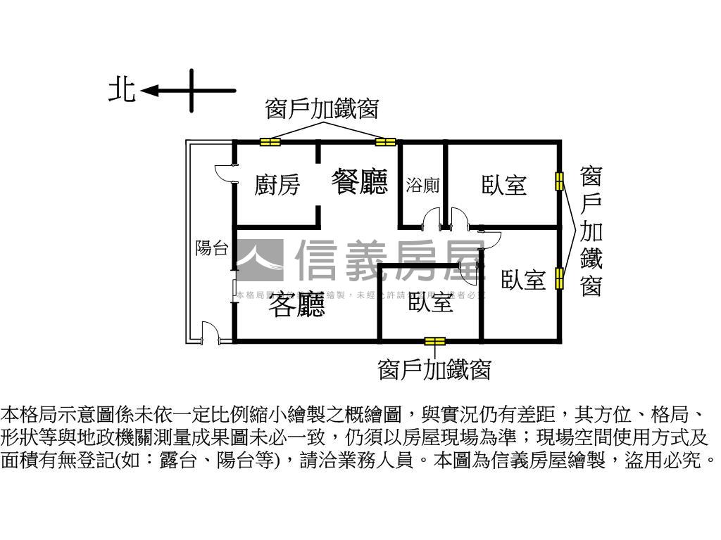 近中興大學三房平車房屋室內格局與周邊環境