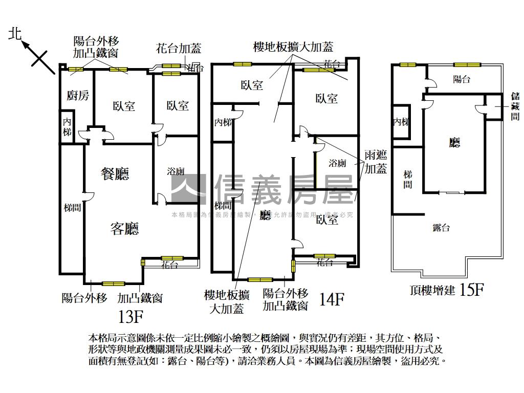 麒麟景觀樓中樓附車位房屋室內格局與周邊環境