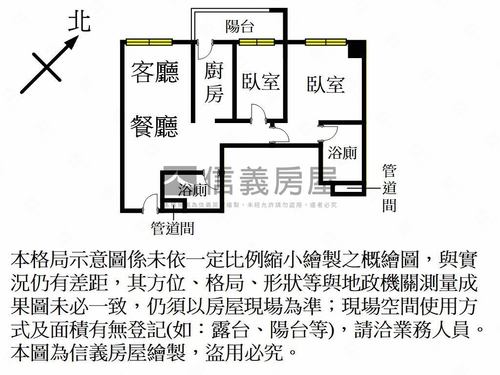 月沐青溫馨花園美屋房屋室內格局與周邊環境