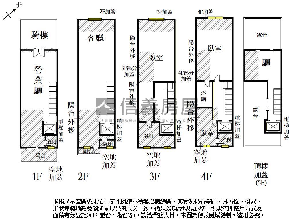 金皇龍優質透店房屋室內格局與周邊環境