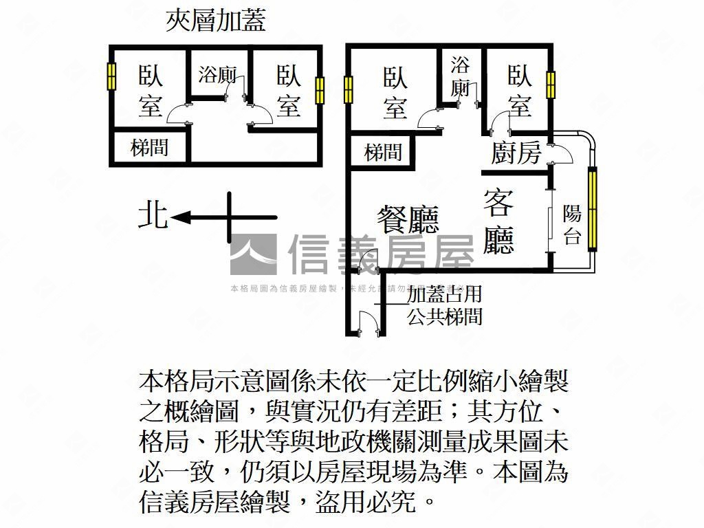 近八德國小低總價有車位房屋室內格局與周邊環境
