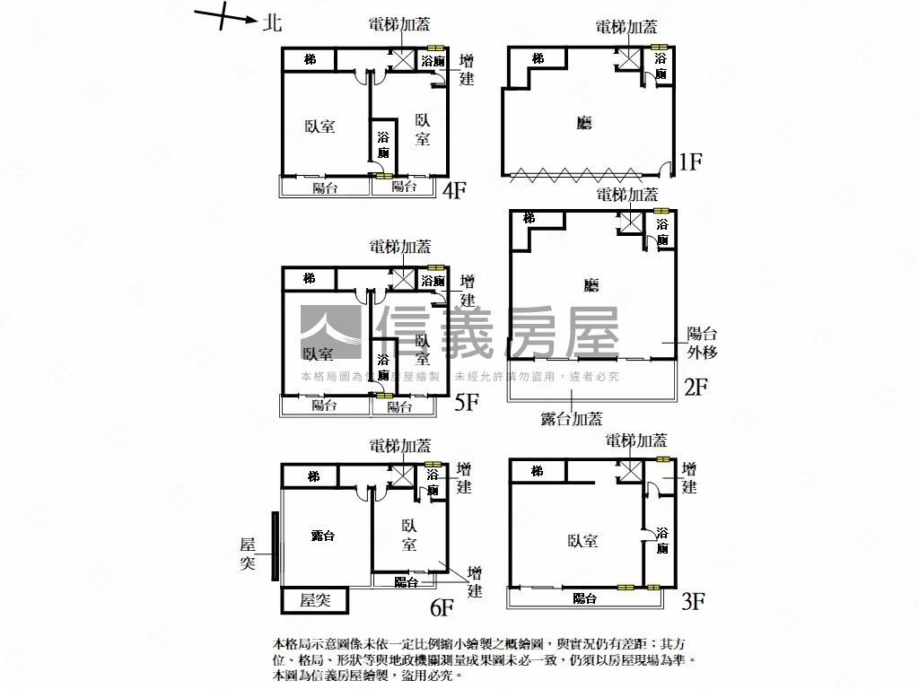 竹南臨路電梯黃金透店房屋室內格局與周邊環境